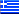 Οι σελίδες στα ελληνικά greek flag